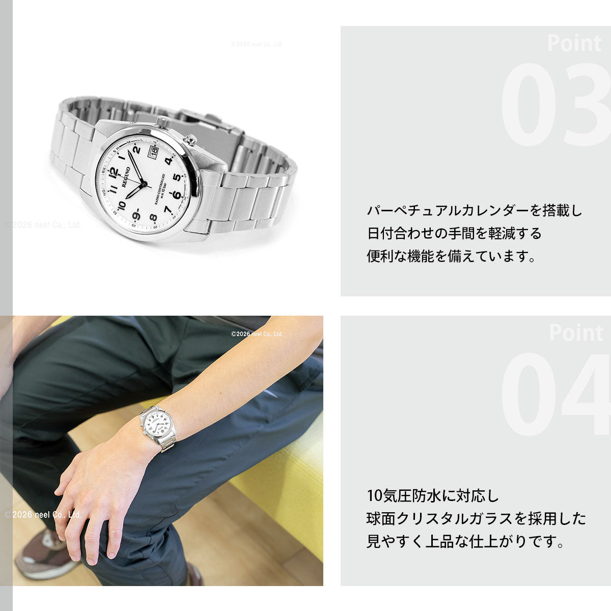 シチズン 腕時計 レグノ 腕時計 ソーラーテック電波時計 CITIZEN