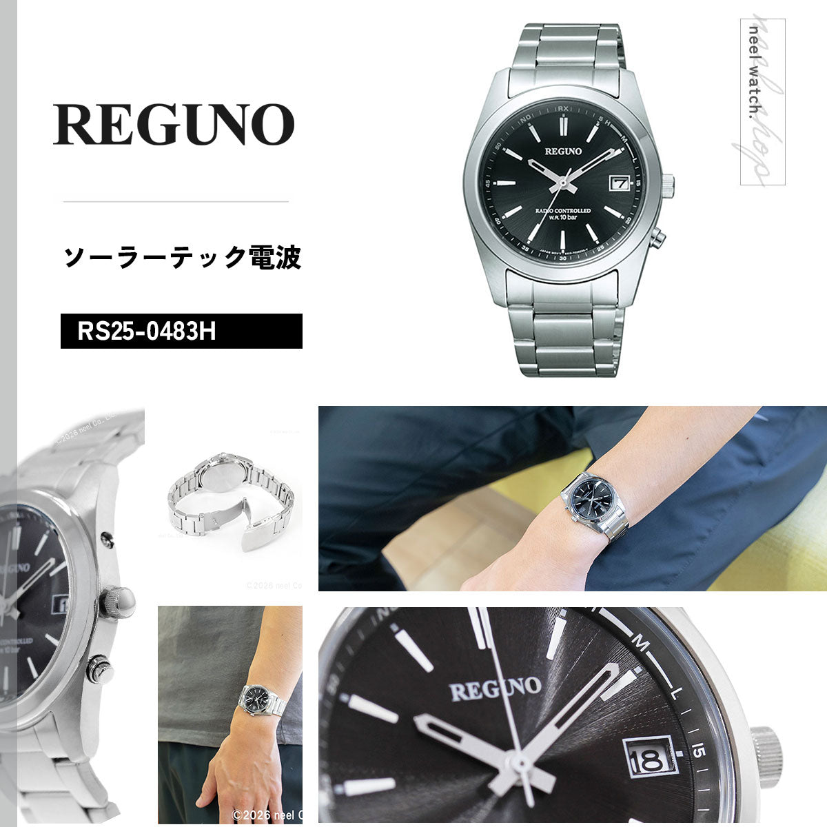 新品未使用 シチズン REGUNO RS25-0483H シチズン 腕時計 レグノ 腕時計 ソーラーテック電波時計 CITIZEN