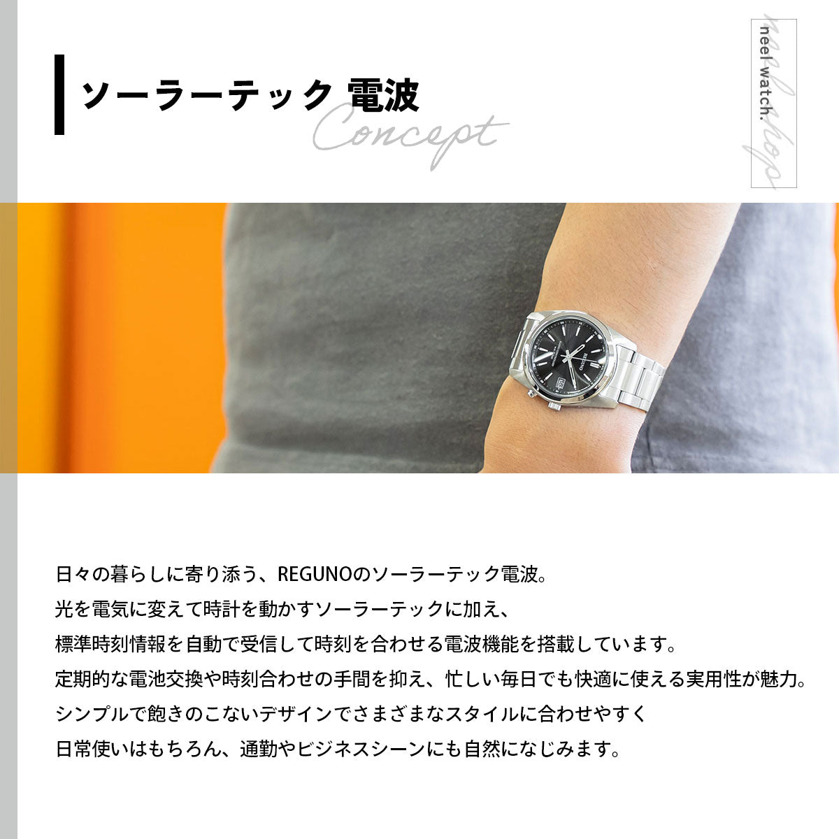 シチズン 腕時計 レグノ 腕時計 ソーラーテック電波時計 CITIZEN