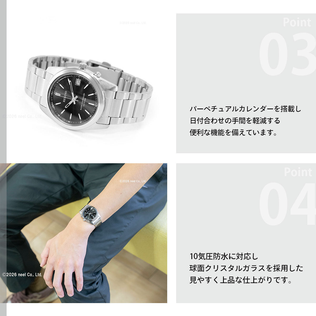 シチズン 腕時計 レグノ 腕時計 ソーラーテック電波時計 CITIZEN