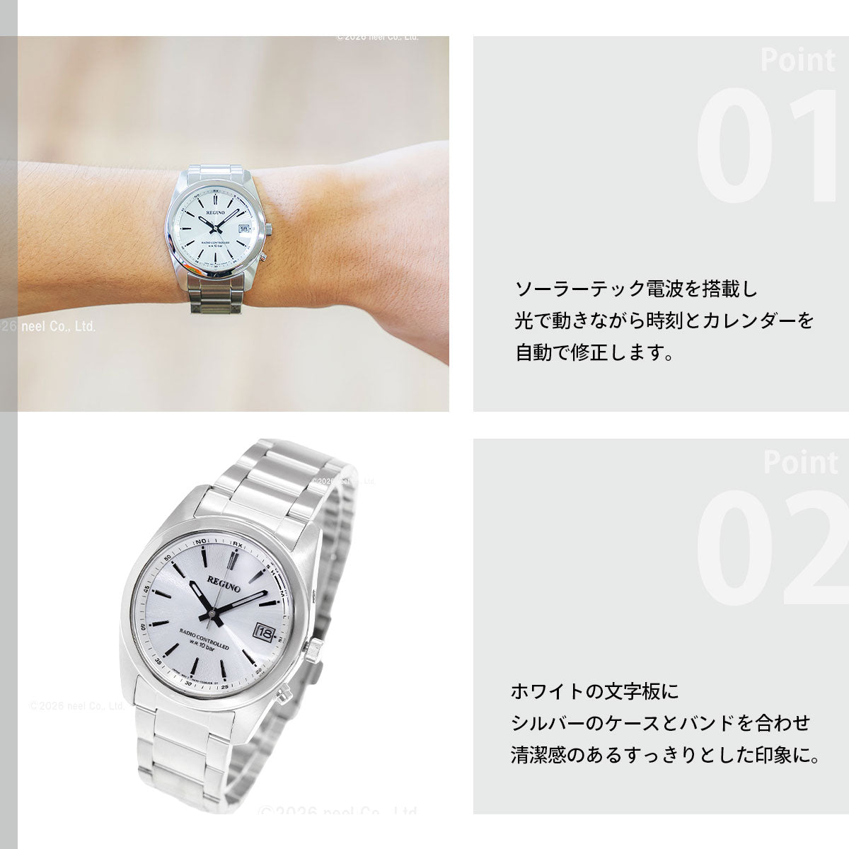 シチズン 腕時計 レグノ 腕時計 ソーラーテック電波時計 CITIZEN