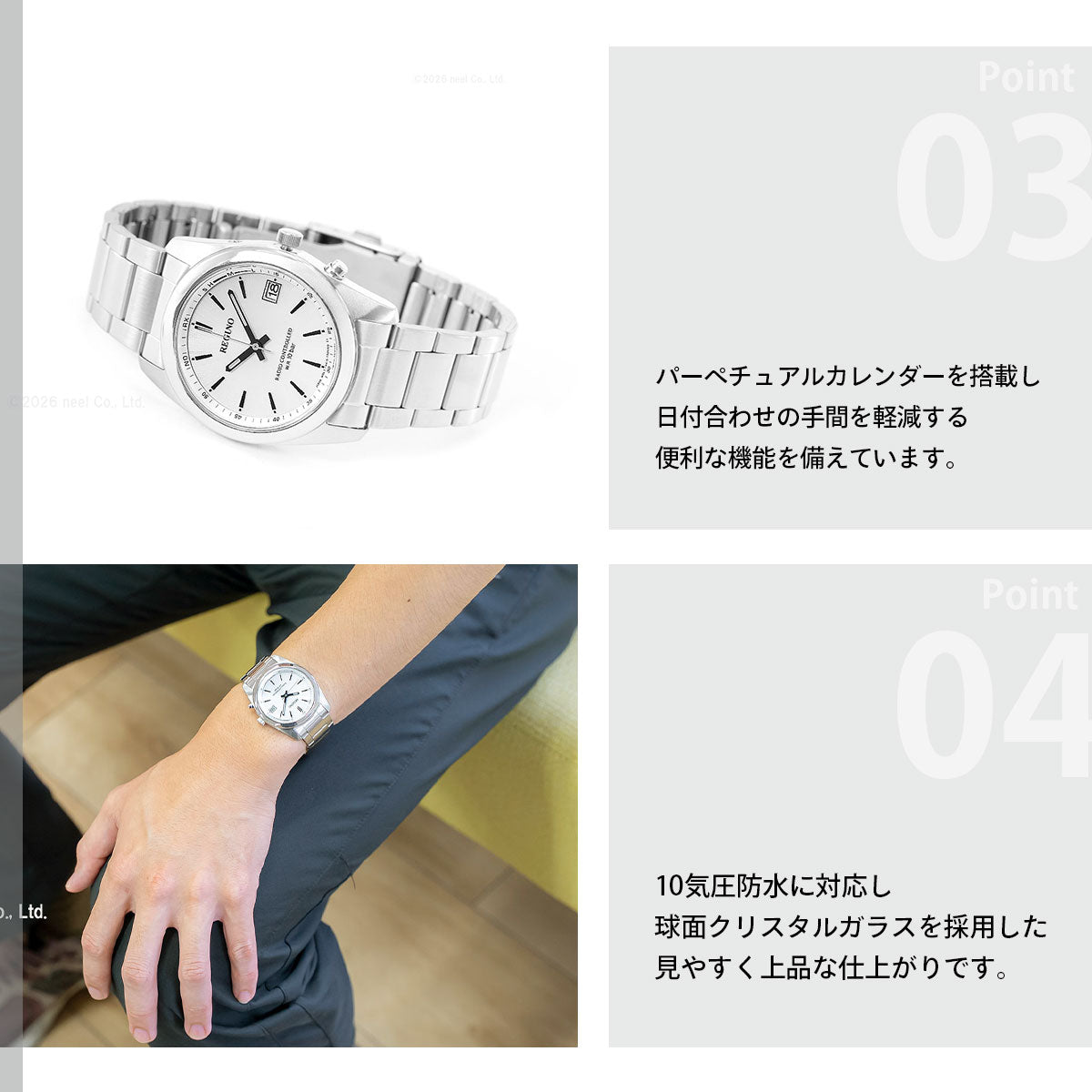 シチズン 腕時計 レグノ 腕時計 ソーラーテック電波時計 CITIZEN