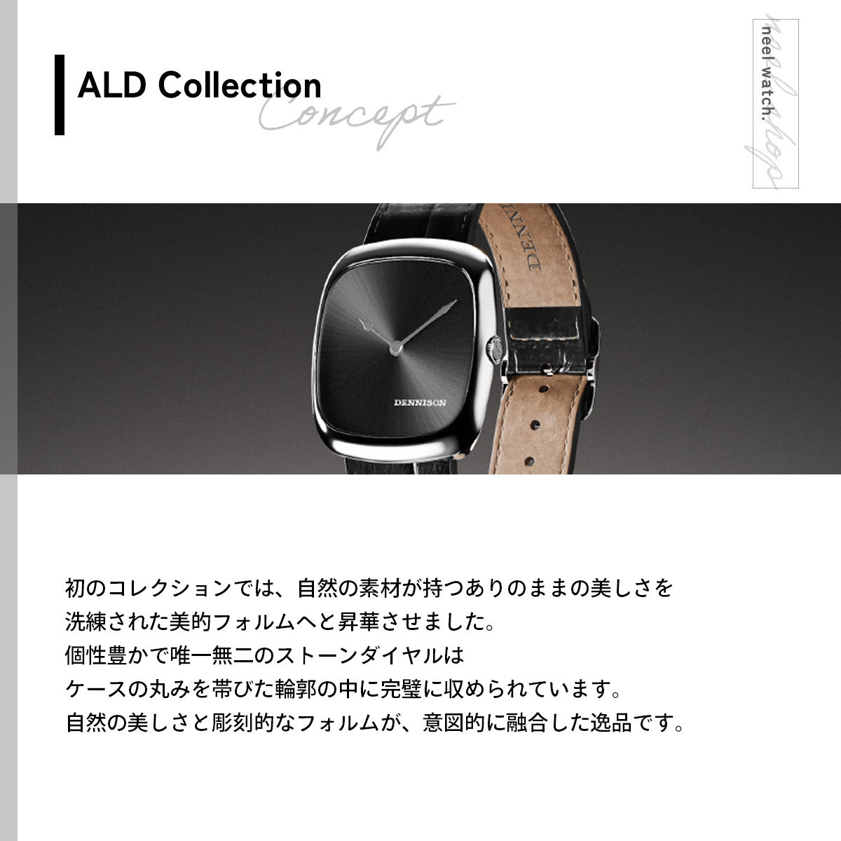 デニソン DENNISON 腕時計 メンズ レディース ALD Collection ブラックサンレイ ステンレス ALD-S-SR01-BLK-R-SBKL
