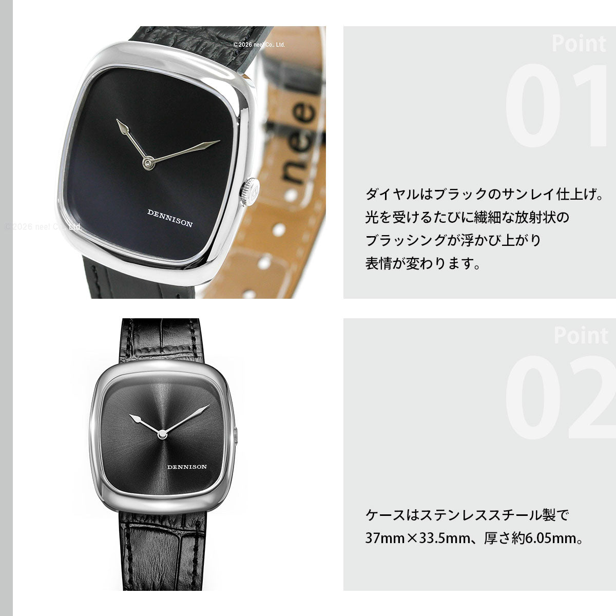 デニソン DENNISON 腕時計 メンズ レディース ALD Collection ブラックサンレイ ステンレス ALD-S-SR01-BLK-R-SBKL