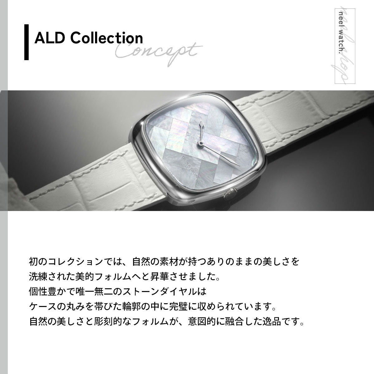 デニソン DENNISON 腕時計 メンズ レディース ALD Collection ホワイトマザーオブパール モザイク スチール ALD-S-ST10-WHT-SBKL
