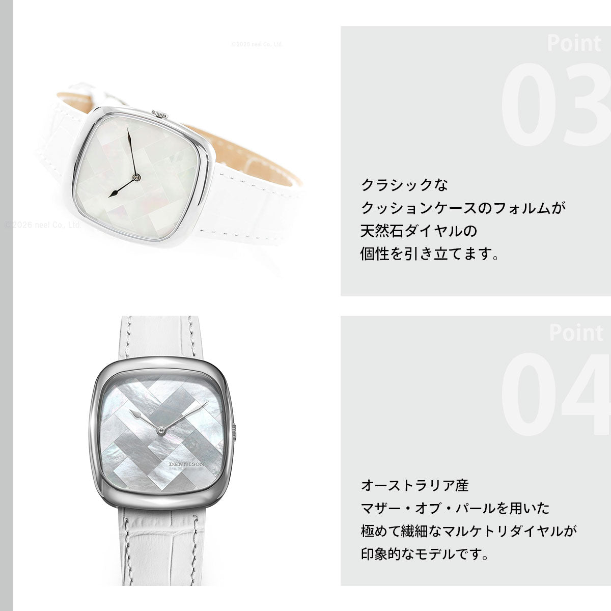 デニソン DENNISON 腕時計 メンズ レディース ALD Collection ホワイトマザーオブパール モザイク スチール ALD-S-ST10-WHT-SBKL