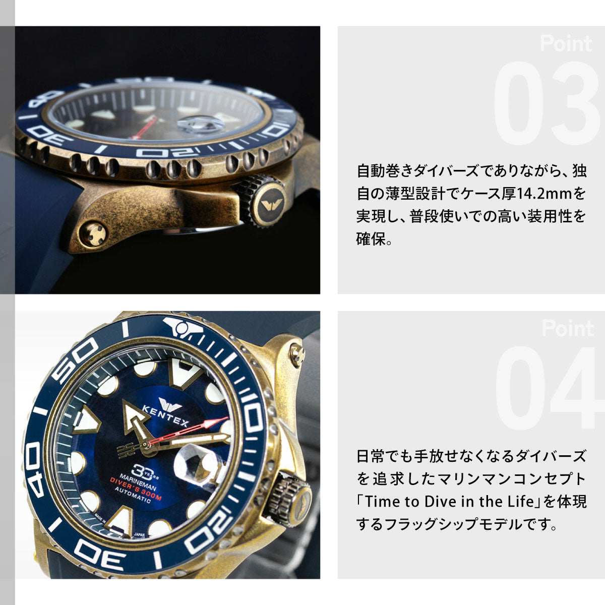 ケンテックス KENTEX Marineman Sea-Angler マリンマン シーアングラー ブロンズブルー 腕時計 メンズ ダイバーズウォッチ 日本製 S706X-03 300本限定【60回分割手数料無料！】