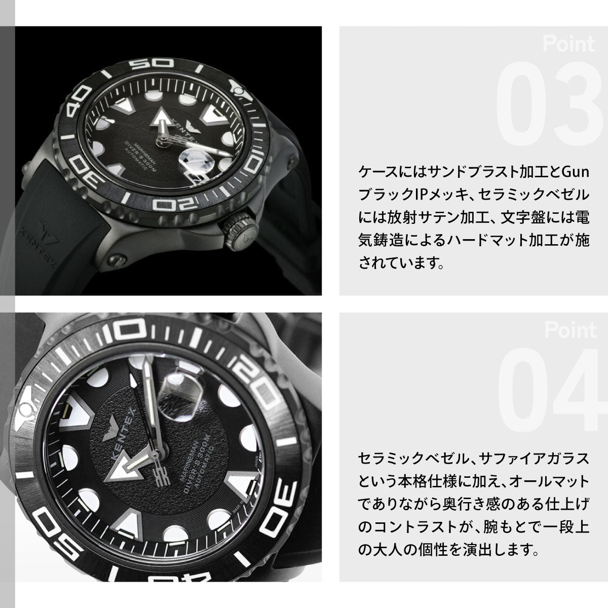 ケンテックス KENTEX Marineman Sea-Angler Matt Series マリンマン シーアングラー マットブラック 腕時計 メンズ ダイバーズウォッチ 日本製 S706X-06 188本限定【60回分割手数料無料！】