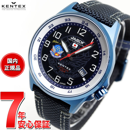 ケンテックス KENTEX JSDF 航空自衛隊モデル ブルーインパルス ソーラー 腕時計 時計 メンズ 日本製 S715M-7