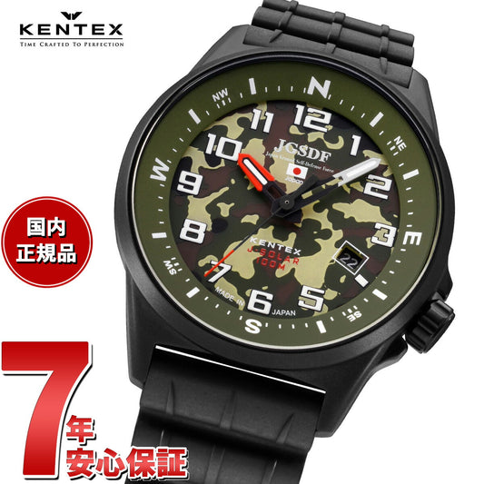 ケンテックス KENTEX 日本製 ソーラー 腕時計 メンズ JSDF コンバットソーラー 陸自迷彩モデル JGSDF Combat Solar 陸軍 S715M-16【2024 新作】