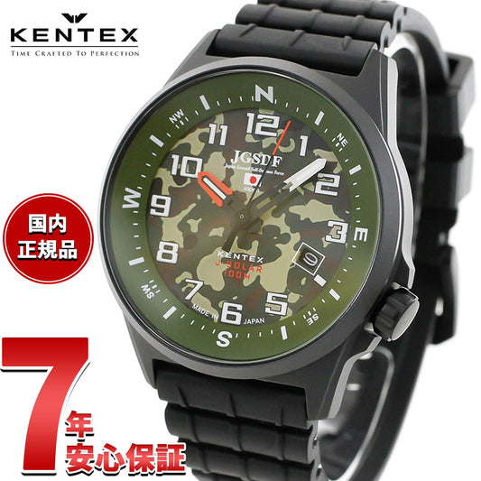 ケンテックス KENTEX 日本製 ソーラー 腕時計 メンズ JSDF コンバットソーラー 陸自迷彩モデル JGSDF Combat Solar 陸軍 S715M-16