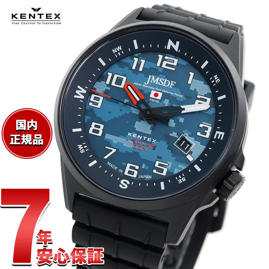 ケンテックス KENTEX 日本製 ソーラー 腕時計 メンズ JSDF コンバットソーラー 海自迷彩モデル JASDF Combat Solar 海軍 S715M-18【2024 新作】