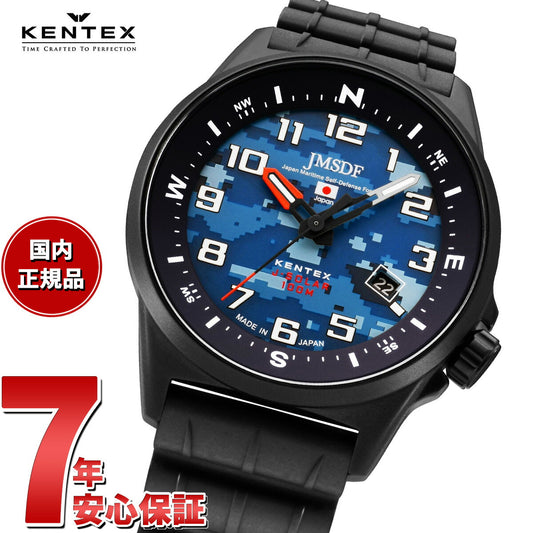 ケンテックス KENTEX 日本製 ソーラー 腕時計 メンズ JSDF コンバットソーラー 海自迷彩モデル JASDF Combat Solar 海軍 S715M-18【2024 新作】