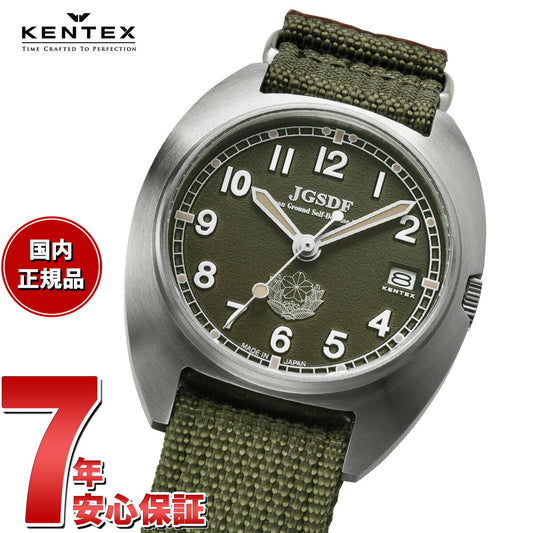 ケンテックス KENTEX JSDFクラシックスタンダード 陸上自衛隊モデル JGSDF Classic Standard 腕時計 メンズ 日本製 S798M-01【2024 新作】