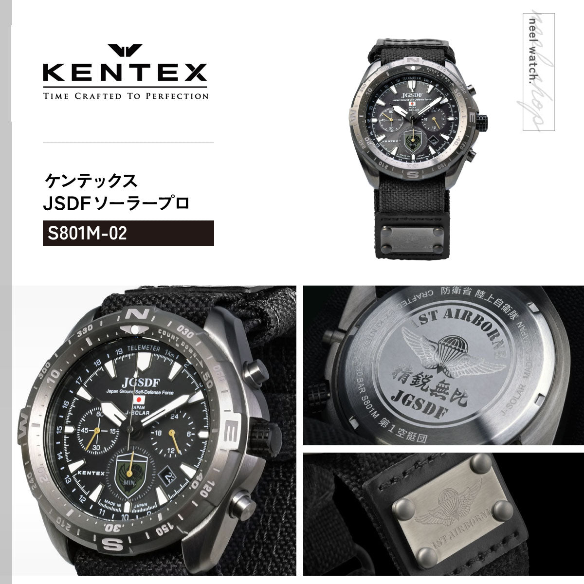 ケンテックス KENTEX ソーラー 腕時計 時計 メンズ JGSDF 陸上自衛隊