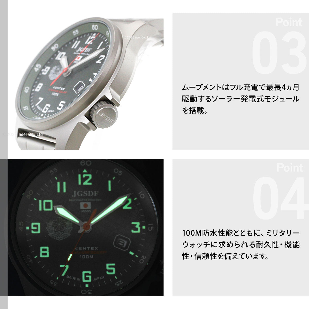 ケンテックス KENTEX JSDF チタンソーラー 陸上自衛隊モデル 腕時計 メンズ 日本製 チタンブレスレット S815M-04