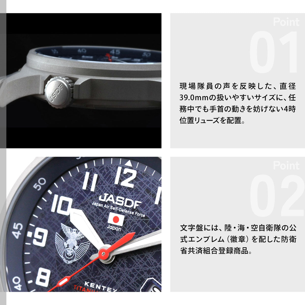 ケンテックス KENTEX JSDF チタンソーラー 航空自衛隊モデル 腕時計 メンズ 日本製 チタンブレスレット S815M-05