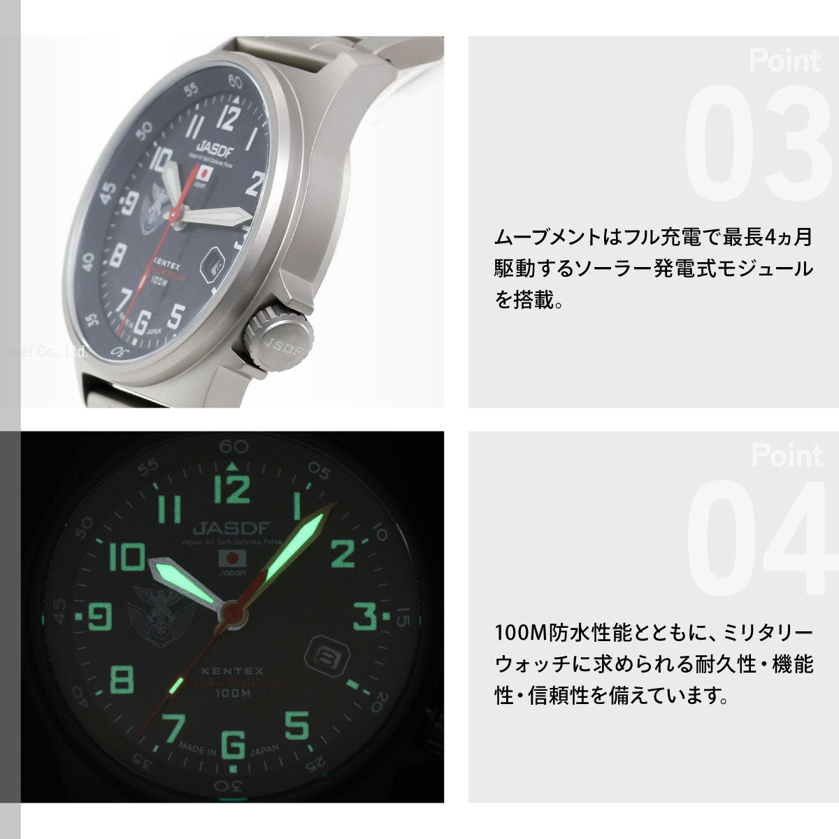ケンテックス KENTEX JSDF チタンソーラー 航空自衛隊モデル 腕時計 メンズ 日本製 チタンブレスレット S815M-05