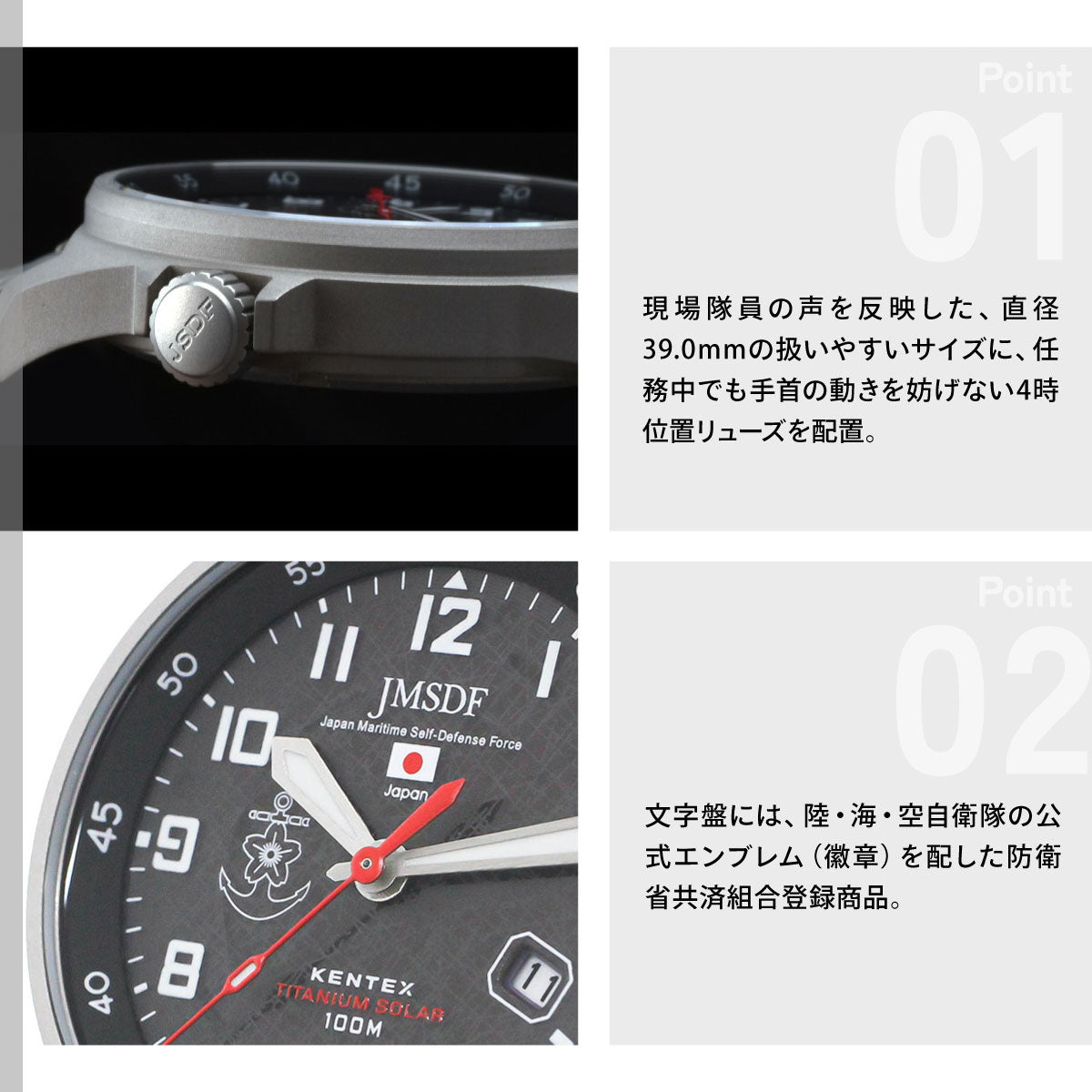 ケンテックス KENTEX JSDF チタンソーラー 海上自衛隊モデル 腕時計 メンズ 日本製 チタンブレスレット S815M-06
