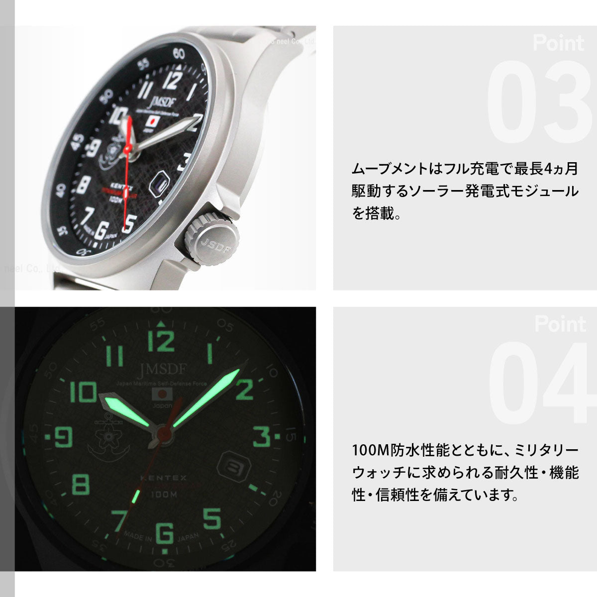 ケンテックス KENTEX JSDF チタンソーラー 海上自衛隊モデル 腕時計 メンズ 日本製 チタンブレスレット S815M-06