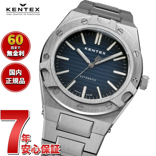 ケンテックス KENTEX クラフツマン 時帆 限定88本 CRAFTSMAN 腕時計 メンズ 自動巻き 日本製 S901X-01【2025 新作】