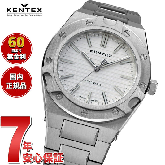 ケンテックス KENTEX クラフツマン 時帆 CRAFTSMAN 腕時計 メンズ 自動巻き 日本製 S901X-02【2025 新作】