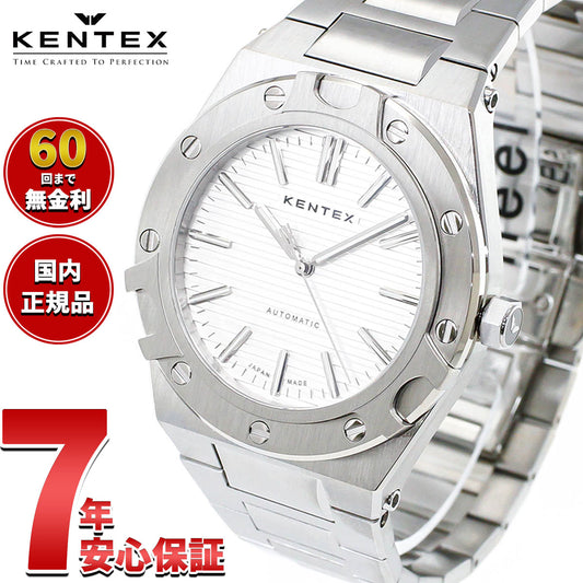 ケンテックス KENTEX クラフツマン 時帆 CRAFTSMAN 腕時計 メンズ 自動巻き 日本製 S901X-02