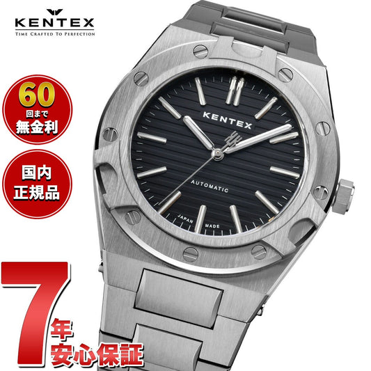 ケンテックス KENTEX クラフツマン 時帆 CRAFTSMAN 腕時計 メンズ 自動巻き 日本製 S901X-03【2025 新作】