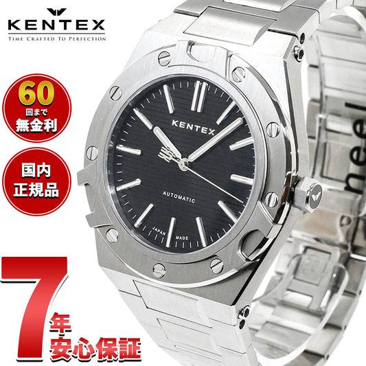 ケンテックス KENTEX クラフツマン 時帆 CRAFTSMAN 腕時計 メンズ 自動巻き 日本製 S901X-03