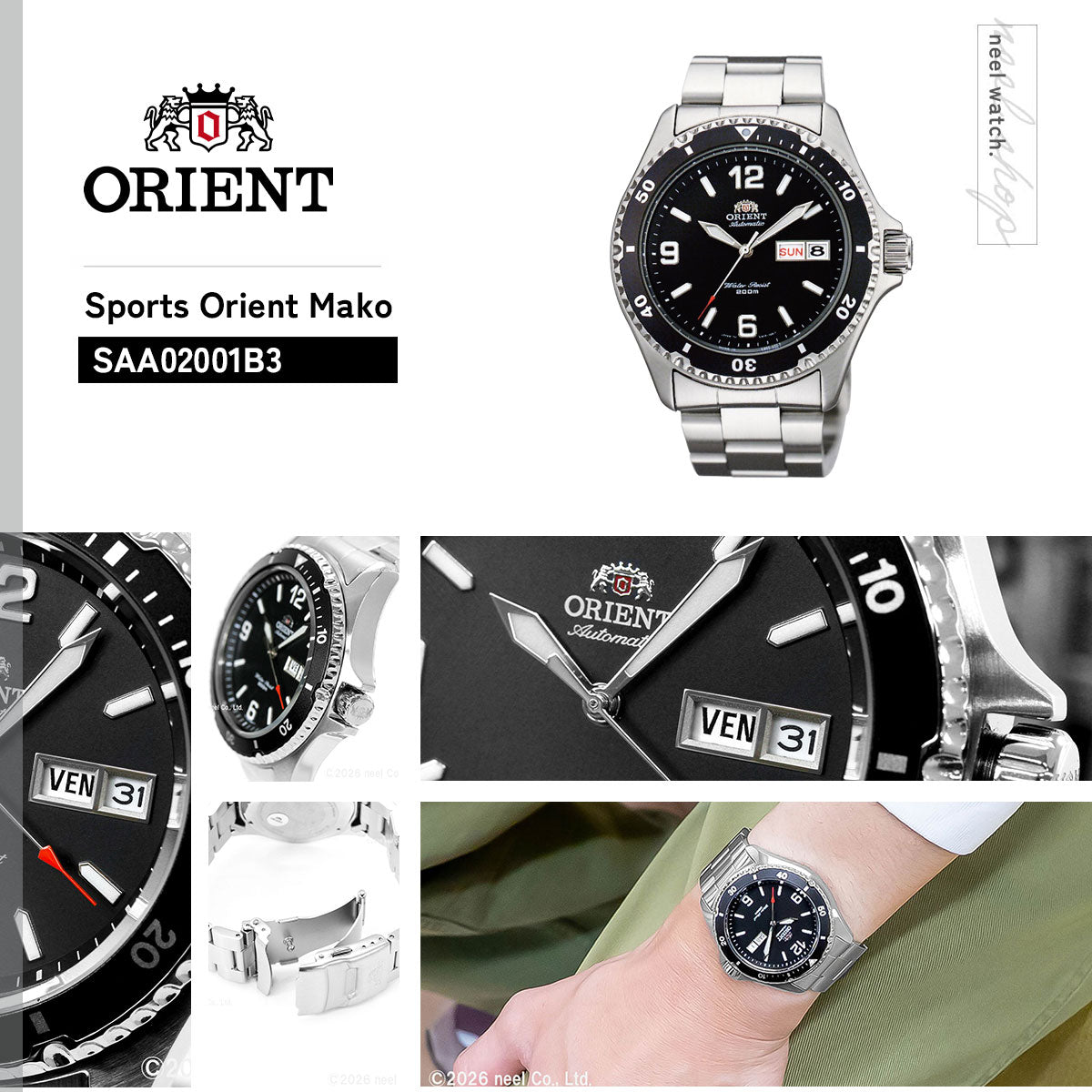 オリエント ORIENT 逆輸入モデル 海外モデル 腕時計 メンズ 自動巻き