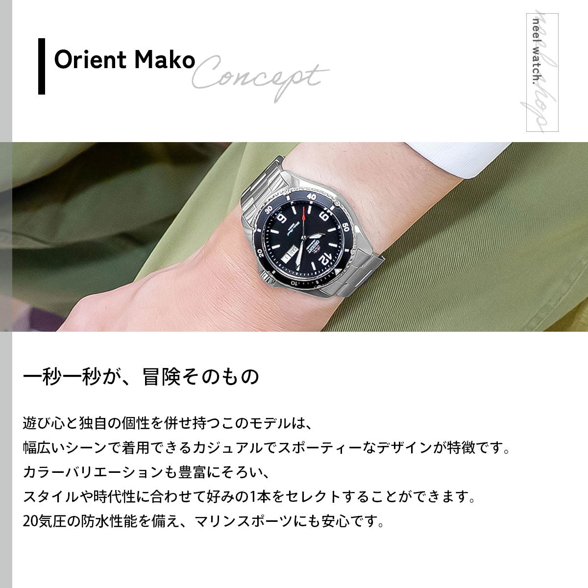 オリエント ORIENT 逆輸入モデル 海外モデル 腕時計 メンズ 自動巻き
