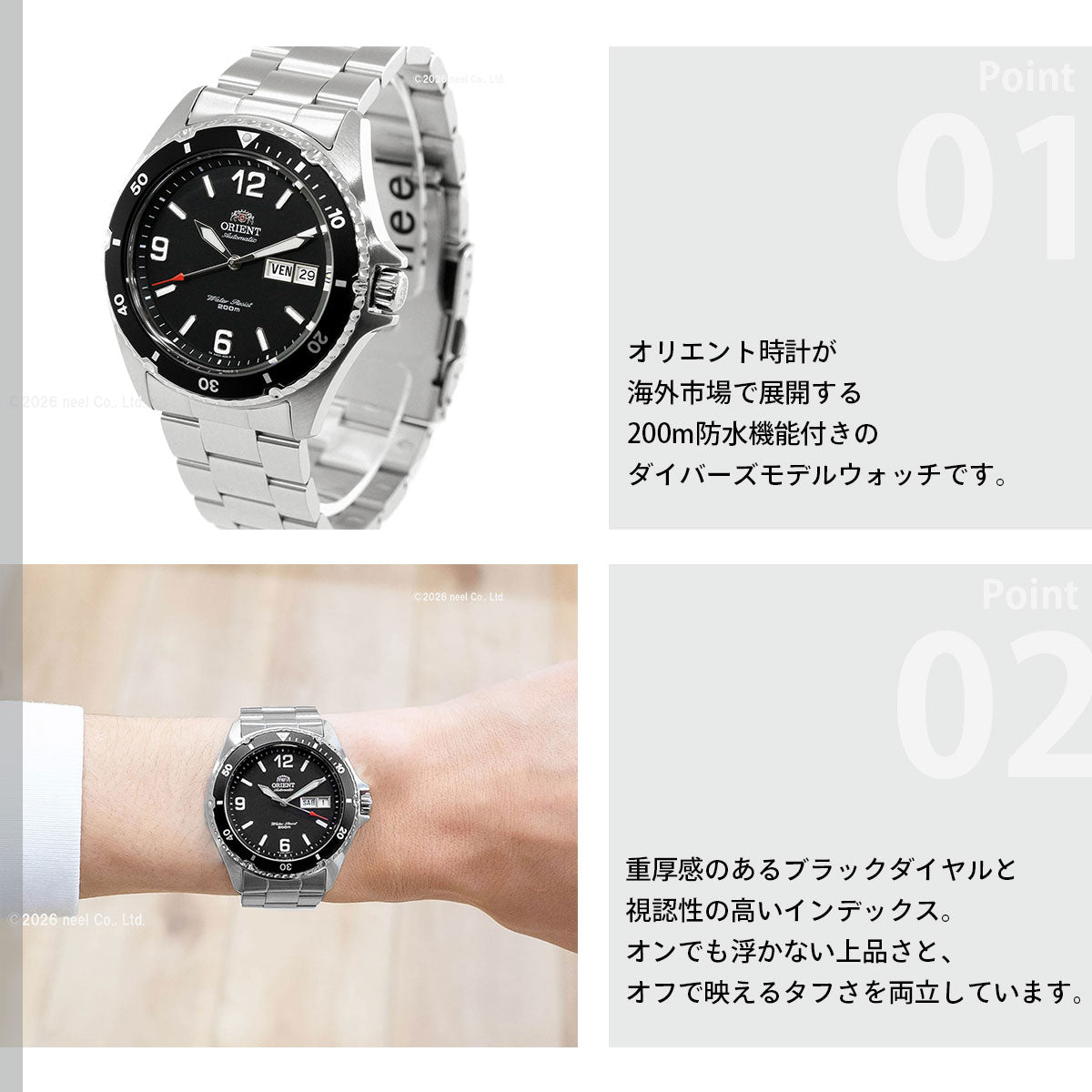 オリエント ORIENT 逆輸入モデル 海外モデル 腕時計 メンズ 自動巻き マコ Mako SAA02001B3