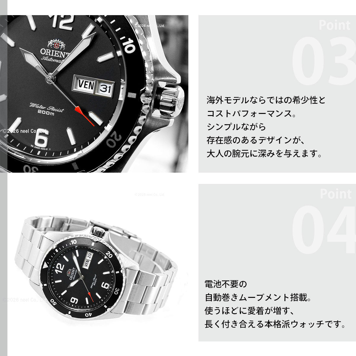 オリエント ORIENT 逆輸入モデル 海外モデル 腕時計 メンズ 自動巻き マコ Mako SAA02001B3