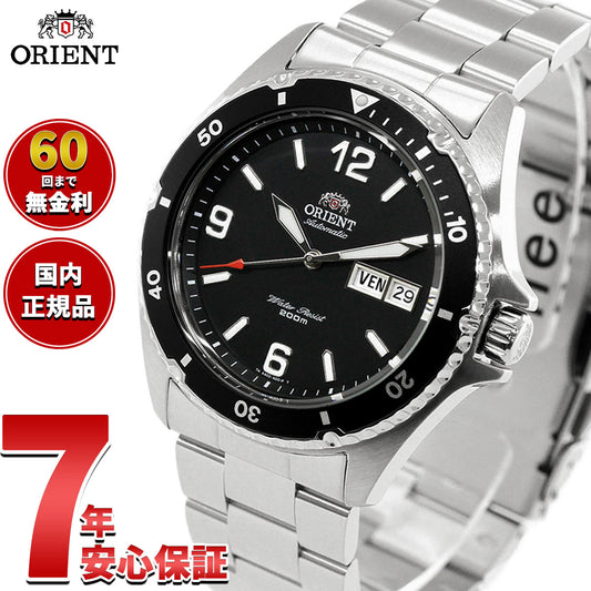 オリエント ORIENT 逆輸入モデル 海外モデル 腕時計 メンズ 自動巻き マコ Mako SAA02001B3
