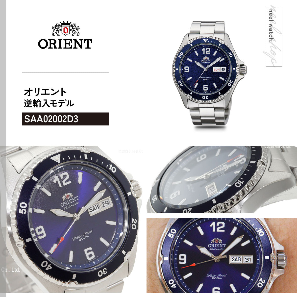 オリエント ORIENT 逆輸入モデル 海外モデル 腕時計 メンズ 自動巻き