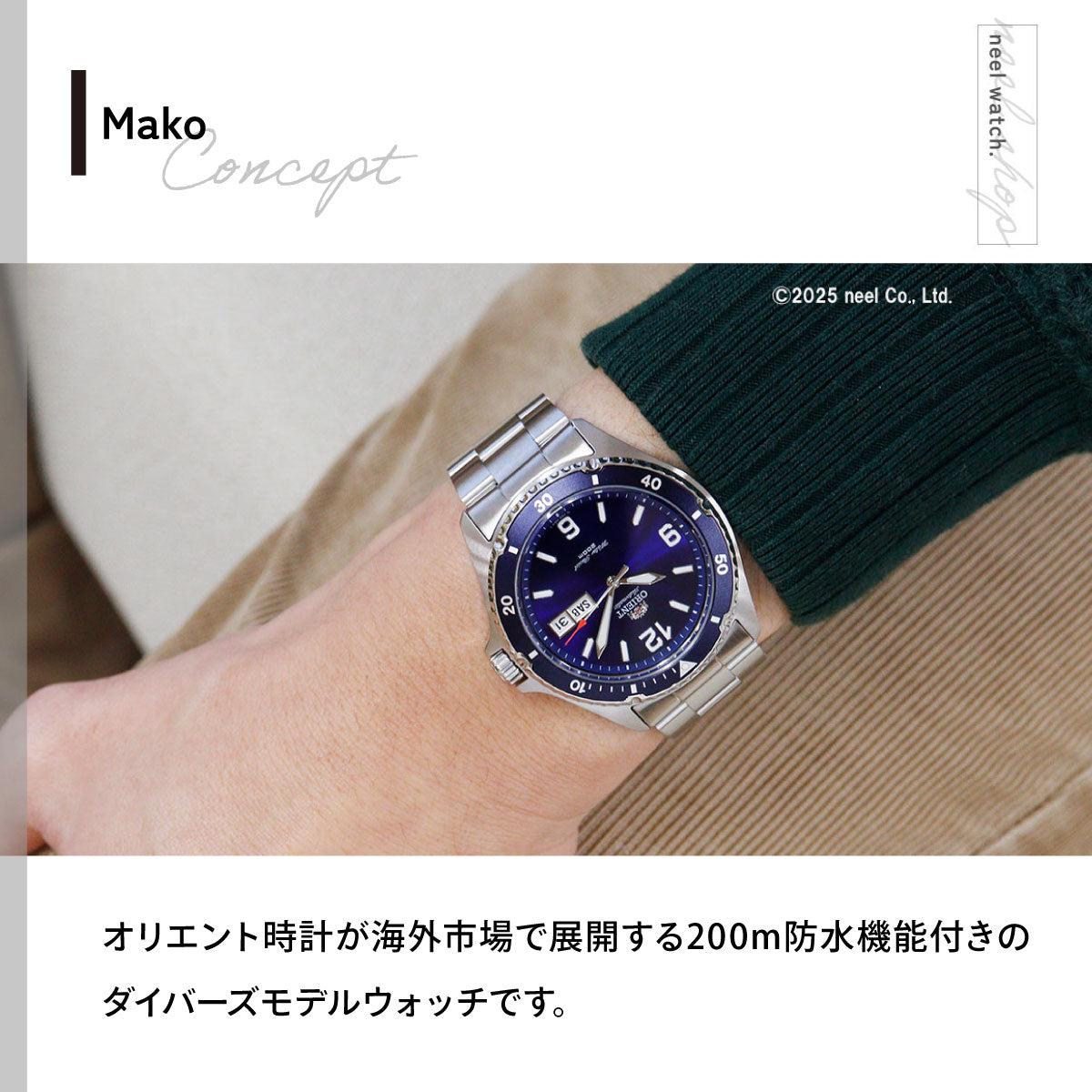 オリエント ORIENT 逆輸入モデル 海外モデル 腕時計 メンズ 自動巻き マコ Mako SAA02002D3