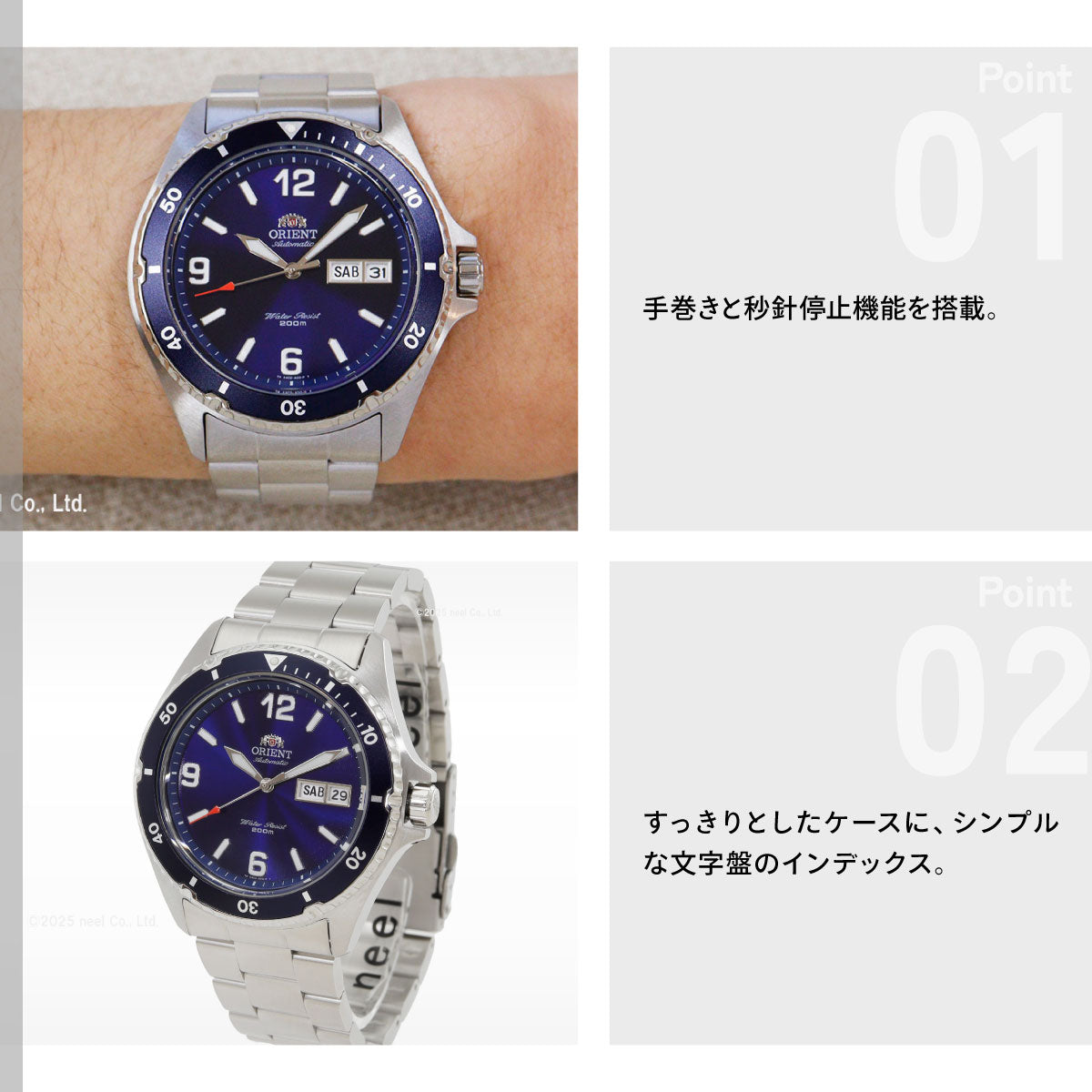 オリエント ORIENT 逆輸入モデル 海外モデル 腕時計 メンズ 自動巻き