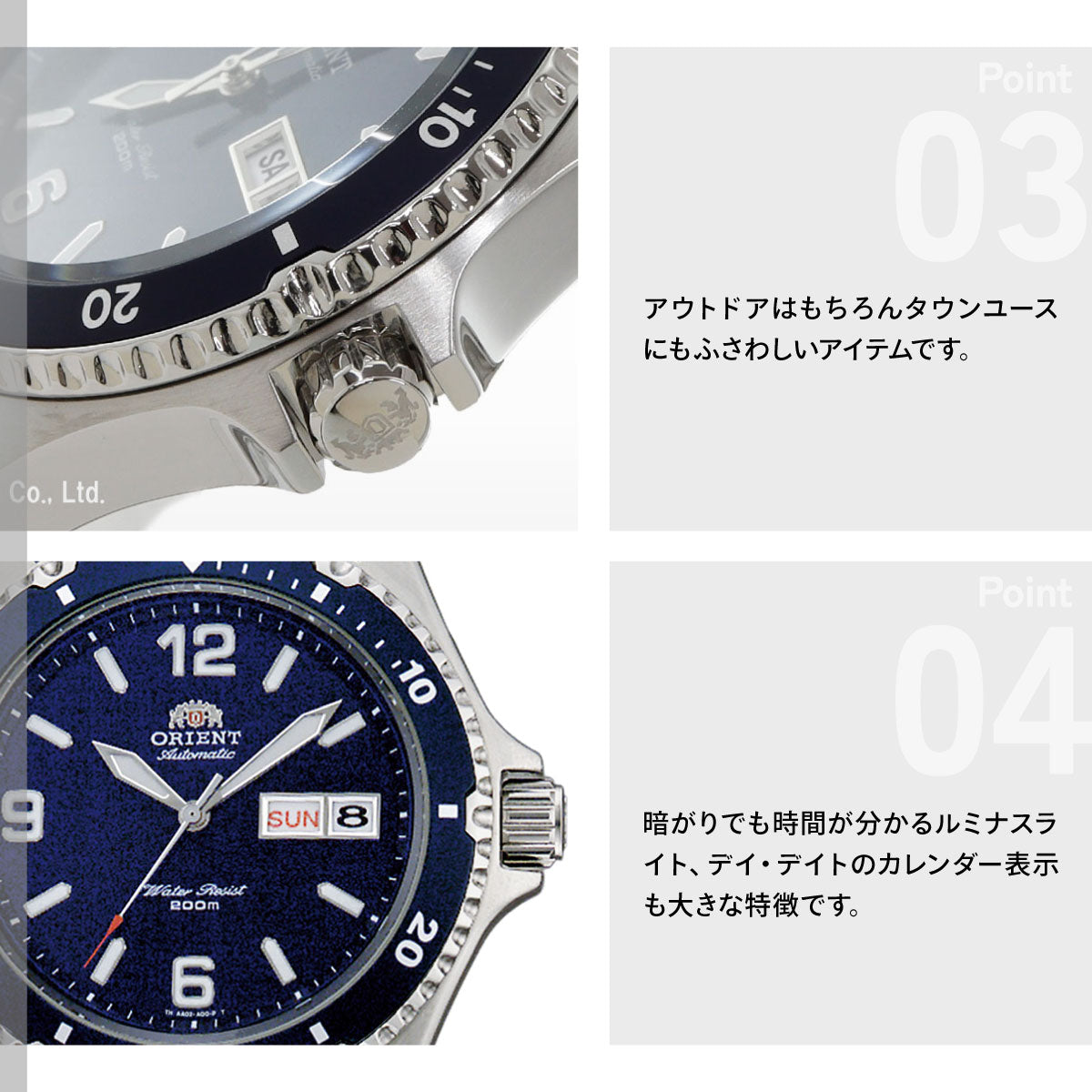 オリエント ORIENT 逆輸入モデル 海外モデル 腕時計 メンズ 自動巻き マコ Mako SAA02002D3