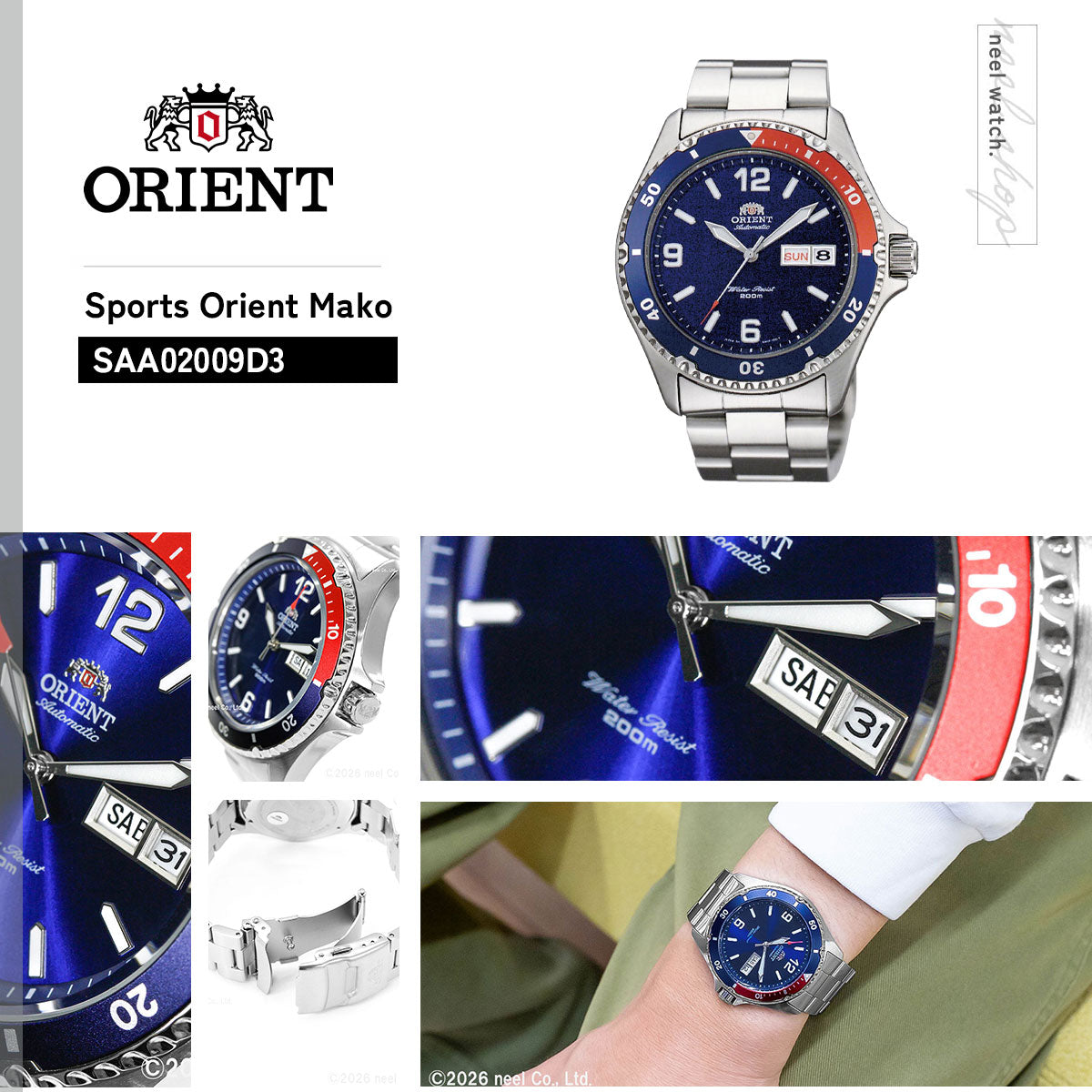 オリエント ORIENT 逆輸入モデル 海外モデル 腕時計 メンズ 自動巻き
