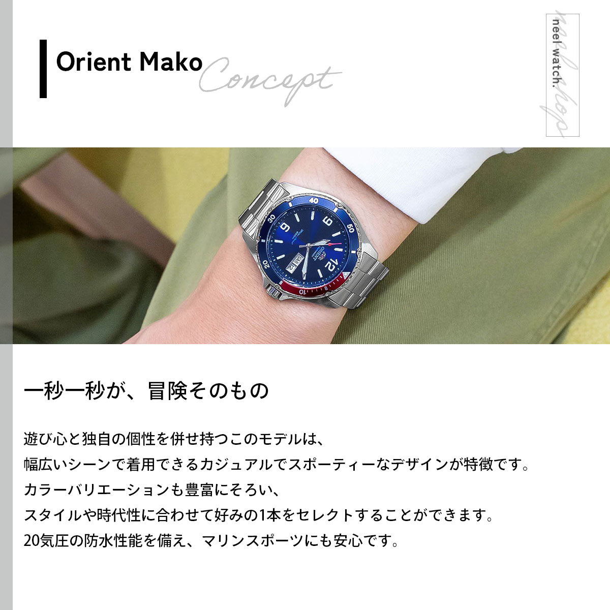 オリエント マコ SAA02009D3 自動巻 ペプシカラー ネイビー 美品 オリエント ORIENT 逆輸入モデル 海外モデル 腕時計 メンズ 自動巻き