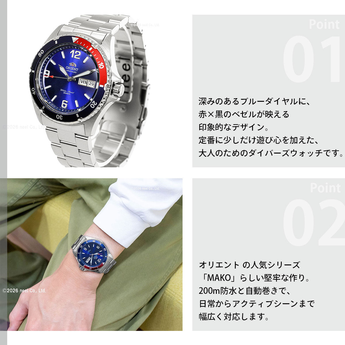 オリエント ORIENT 逆輸入モデル 海外モデル 腕時計 メンズ 自動巻き
