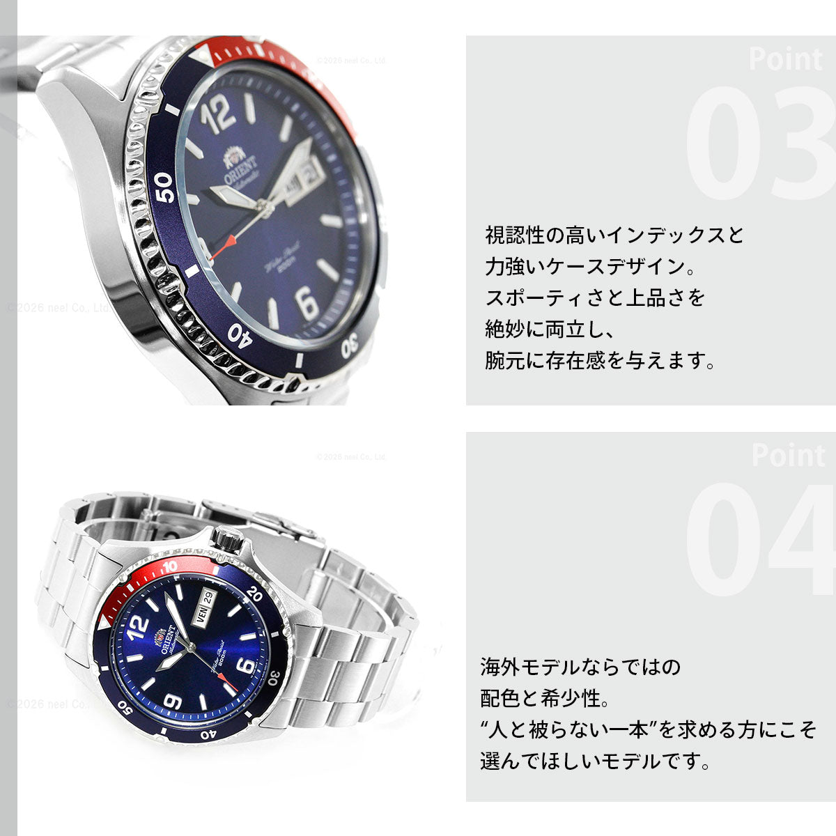 オリエント ORIENT 逆輸入モデル 海外モデル 腕時計 メンズ 自動巻き マコ Mako SAA02009D3