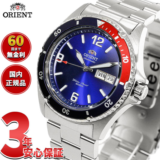 オリエント ORIENT 逆輸入モデル 海外モデル 腕時計 メンズ 自動巻き マコ Mako SAA02009D3