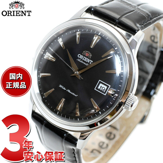 オリエント ORIENT 逆輸入モデル 海外モデル 腕時計 メンズ 自動巻き バンビーノ Bambino SAC00004B0