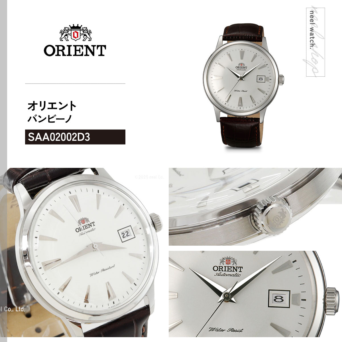 オリエント ORIENT 逆輸入モデル 海外モデル 腕時計 メンズ 自動巻き