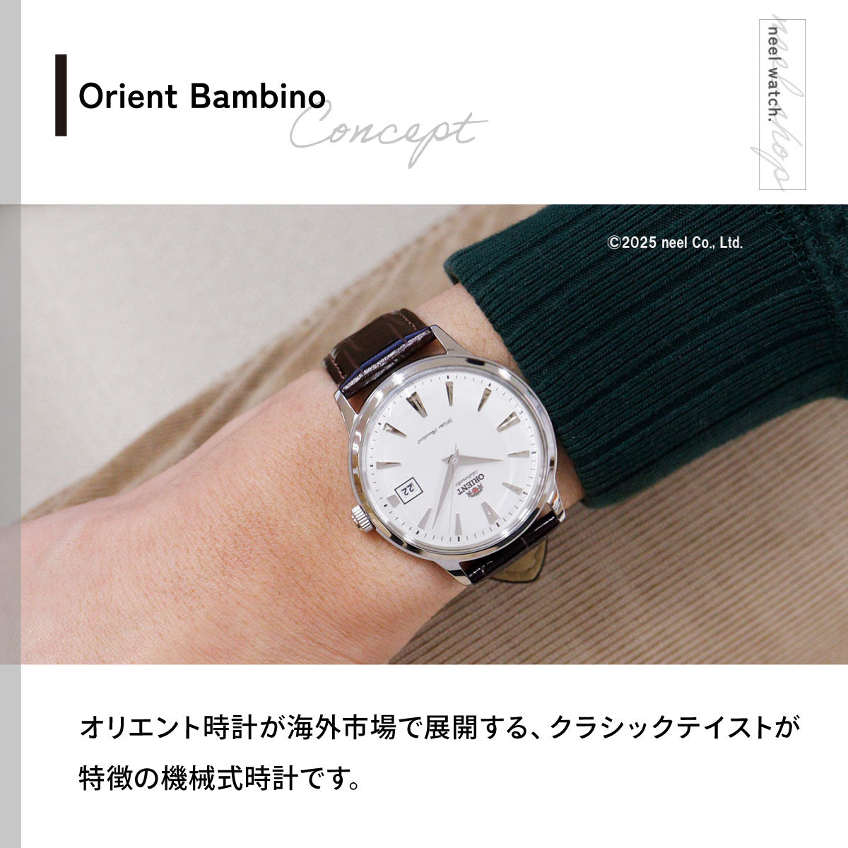 オリエント ORIENT 逆輸入モデル 海外モデル 腕時計 メンズ 自動巻き