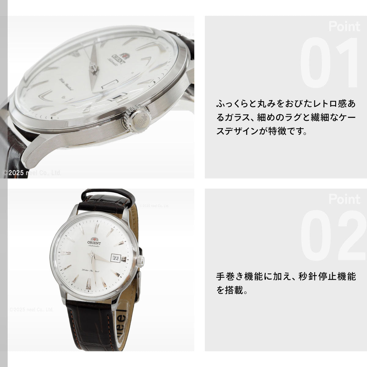 オリエント ORIENT 逆輸入モデル 海外モデル 腕時計 メンズ 自動巻き バンビーノ Bambino SAC00005W0