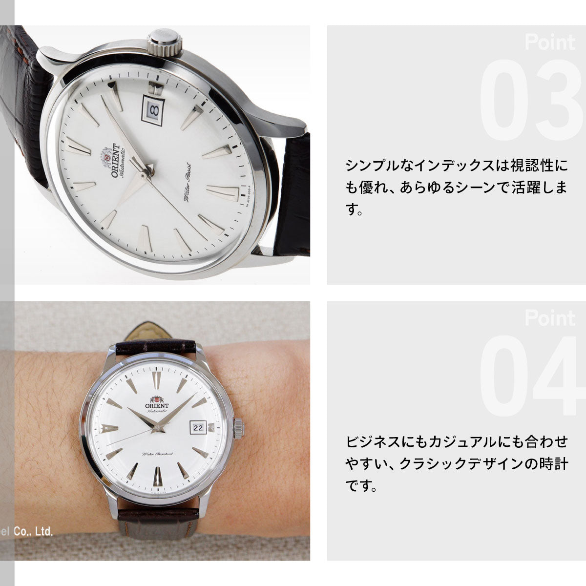 オリエント ORIENT 逆輸入モデル 海外モデル 腕時計 メンズ 自動巻き バンビーノ Bambino SAC00005W0