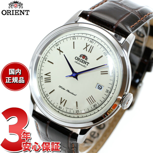 オリエント ORIENT 逆輸入モデル 海外モデル 腕時計 メンズ 自動巻き バンビーノ Bambino SAC00009N0