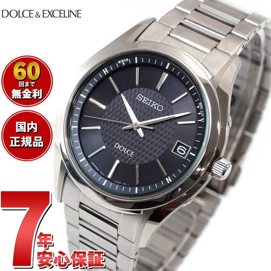 セイコー ドルチェ＆エクセリーヌ SADZ187 腕時計 メンズ 電波 ソーラー SEIKO DOLCE＆EXCELINE ペア ブラック